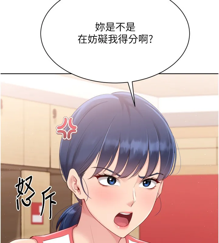 第47话-[紧急任务]安慰人妻 38